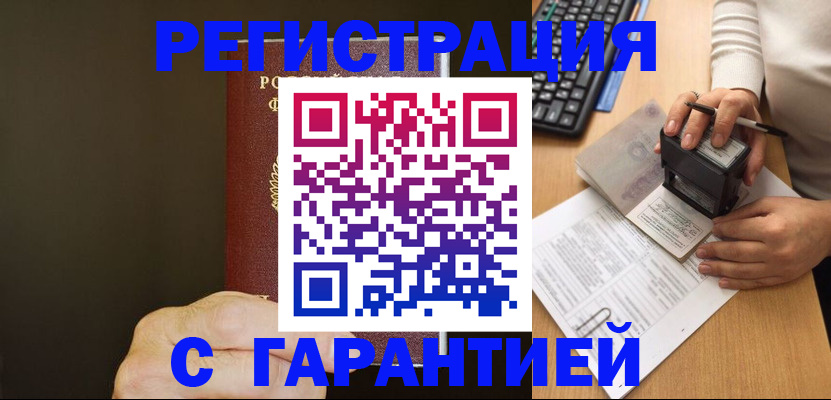 найти адрес прописки в Городце