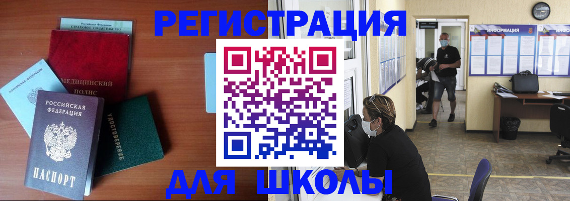 прописка гарантия в Городце