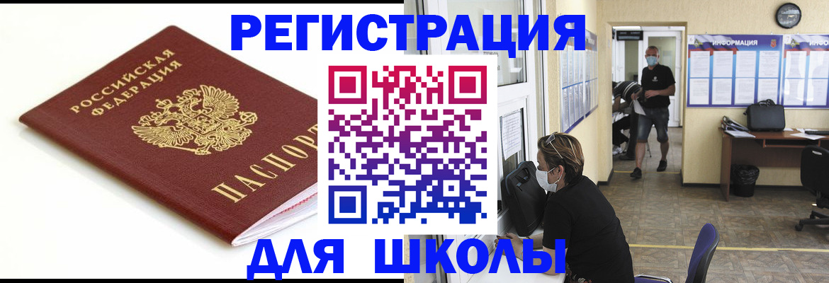 временная регистрация собственник в Городце